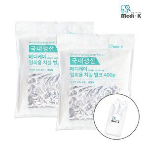 [메디케이] 국내생산 일회용 치실 400p + 400p 벌크 대용량 케이스 포함