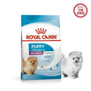 로얄캐닌 강아지사료 독 미니 인도어 퍼피 8.7kg+샘플4개