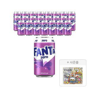 [코카콜라] 환타 포도제로 350ml, 24개 + 증정(조앤프렌즈 스티커 A, 주문시 100% 증정