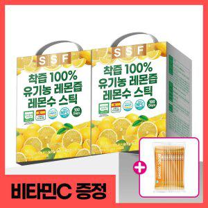 [비타민C10포 더]순수식품 착즙100% 유기농 레몬즙 2박스(200포) 실속형 NFC 레몬수