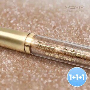 [3개] MQNY 쥬얼 포텐 아이 글리터 2g /애교살 쉐도우 섀도우 반짝이