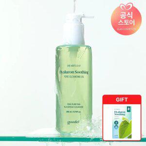 구달 어성초 히알루론 수딩 모공 클렌징오일 [GIFT] 히알루론마스크 1매