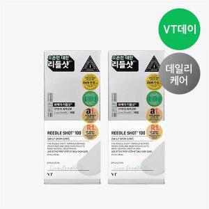 VT 리들샷 100 /리들샷 300 스틱파우치 (10매입x2)