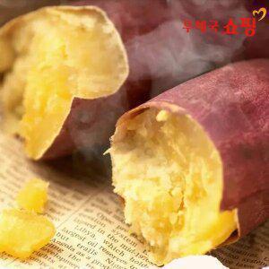 [우체국쇼핑] 유기농 햇 고구마 3kg/5kg 혼합