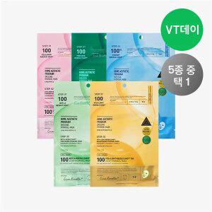 VT 리들샷 100 2스텝 하이드로겔 마스크 4매입 (5종 중 택1)