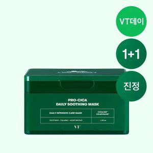 VT 프로 시카 데일리 수딩 마스크 30매입 2개