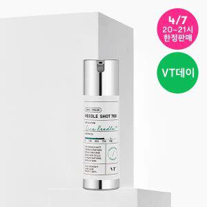 VT 리들샷 700 미니 (10ml)