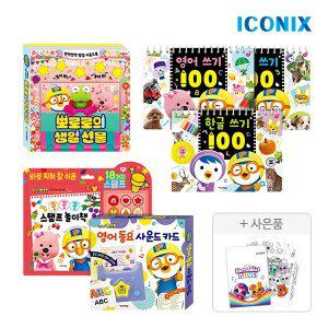 (15%즉시할인+5%중복) 뽀로로 타요 인기 사운드북/교구/토이북 어린이날 월간 십일절