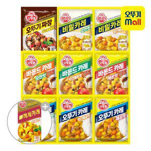 [백세카레 고형 200g 증정] 오뚜기 분말카레/짜장 9종 2가지맛 골라담기