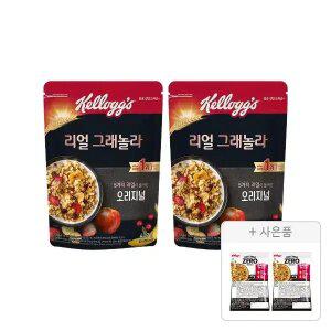 켈로그 리얼 그래놀라 400g, 2개+증정(프로틴 그래놀라 제로슈거 40g, 2개)