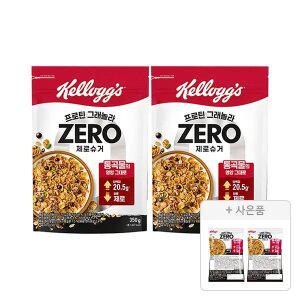 켈로그 NEW 프로틴 그래놀라 제로슈거 350g, 2개 + 증정(제로슈거 40g, 2개)