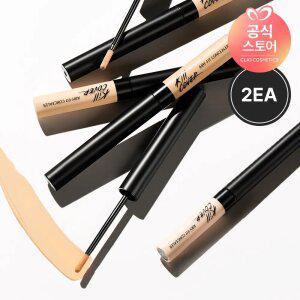 [2EA] 에어리핏 컨실러