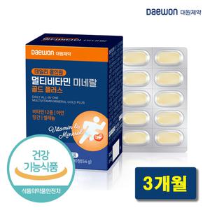 [식약처인증]대원제약 데일리 올인원 멀티비타민 미네랄 골드 플러스 90정 1박스(3개월