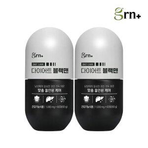 GRN 남성 올인원 다이어트 블랙맨 검정이 포 맨 2박스