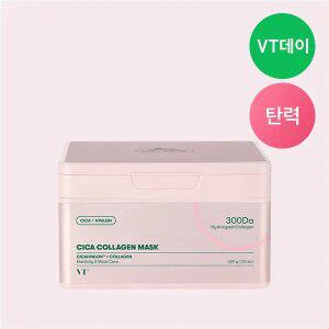 [1일 1팩] VT 시카 콜라겐 마스크 (30매입)