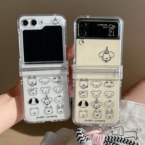 최신 귀여운 갤럭시 Z플립 투명 케이스 강아지 친구들 힌지커버 / 핸드폰케이스 지플립