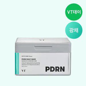 [1일 1팩] VT PDRN 데일리 마스크 (30매입)