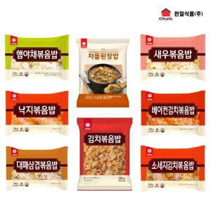 천일식품 볶음밥 250g x 10봉 골라담기 (햄야채/새우/김치/낙지 등)