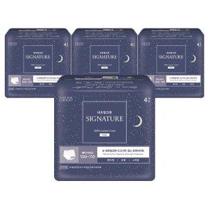 내츄럴코튼 시그니처 순면 생리대 입는오버나이트4px3팩 외 팬티라이너 3종 골라담기