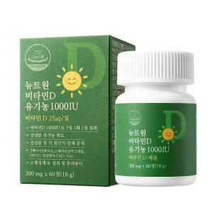 4/7 시선집중 뉴트원 비타민D유기농1000IU 60정(2개월분)