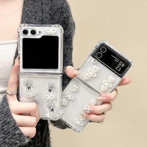 최신 귀여운 갤럭시 Z플립 케이스 입체 하트 진주 리본 투명 TPU / 핸드폰케이스 지플