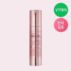 VT 콜라겐 리들샷 100