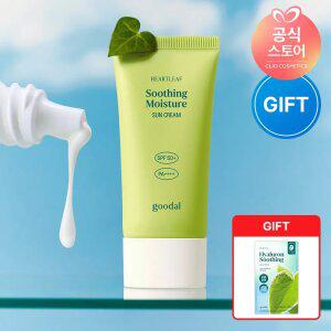 구달 맑은 어성초 진정 수분 선크림 (24AD) [GIFT] 히알루론 마스크 1매