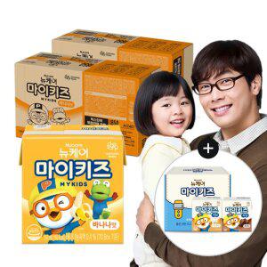 뉴케어 마이키즈 바나나맛 150ml, 24개입, 2개+증정(저당 2종 체험팩(고소한맛/초코맛