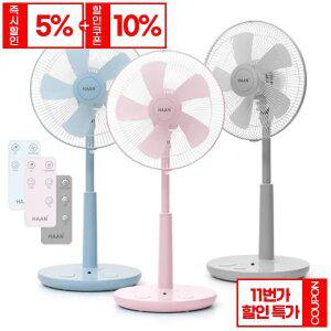 한경희&대우 스탠드 선풍기 모음 초미풍 발터치 리모콘 써큘레이터 가정용 업소용