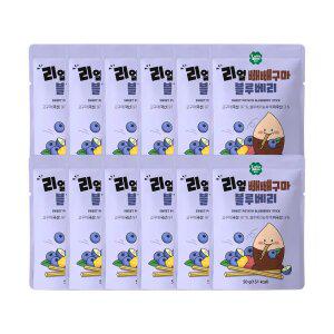 리얼빼빼구마 블루베리 10봉(+2봉)
