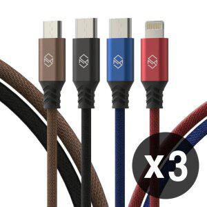 신지모루 더치 고속충전 케이블 C타입 8핀 5핀 1M/2M/3M 아이폰 갤럭시 보호필름 핸드