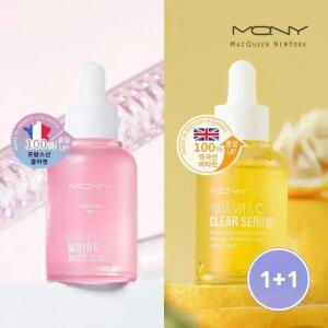 [2개] MQNY 실프팅 멀티세럼 30ml 2종 /앰플 저분자 콜라겐 에센스 미백 에멀전 수분앰