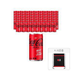 [코카콜라] 코카콜라 제로 190ml, 60개 + 증정(월드컵 스트링백, 주문시 100% 증정)