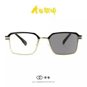 자동 줌 감광 변색 블루라이트 차단 돋보기 안경 누진 다초점 노안경