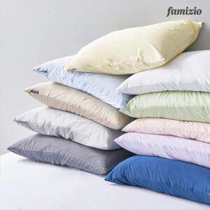 진드기방지 호텔 방수베개커버 2장 10컬러 40x60 50x70