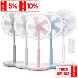 한경희 이지라이프 초미세풍 발터치 리모컨 선풍기 5컬러