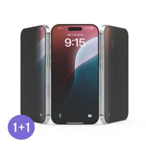 [S26 입고]갤럭시 아이폰 액정보호필름 강화유리 사생활 프라이버지 일반 17 16 15 14