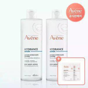 아벤느 이드랑스 딥 모이스트 로션 400ml 2개+제라캄 로션 10ml 2개 추가증정