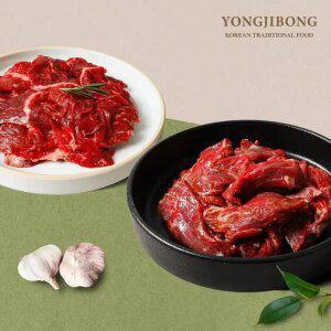 [용지봉] 안창살 170g x 2팩+토시살 170g x 3팩 (총 850g)