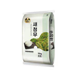 25년산 밥맛좋은 새청무 특등급 10kg