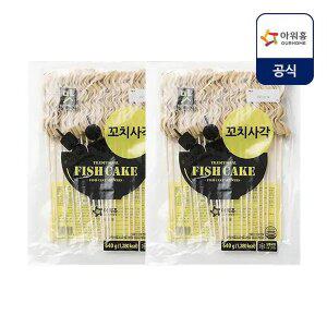 [내일도착] 아워홈 꼬치 사각 어묵 640g(20꼬치) x 2개