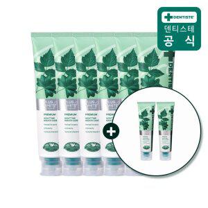 덴티스테 플러스화이트 프로 치약 200g 6개 + 미니치약 20g 2개 불소함유
