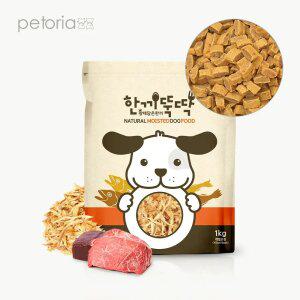 한끼뚝딱 소프트 국산 강아지 사료 1kg 2종 (택1)