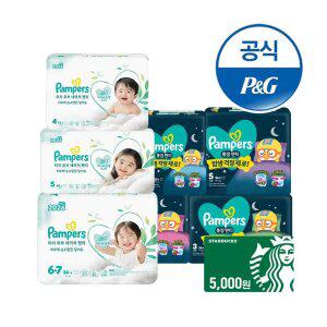 [오늘의픽]팸퍼스 낮밤패키지 터치오브네이처 1박스+통잠팬티 1박스 기저귀 4~6 단계(