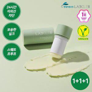 [1+1+1]현대약품 랩클 대용량 에어펜스 한겹 선스틱 22g SPF50+PA++++ (소비자가 42,0