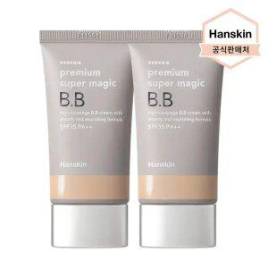 [한스킨 BEST] 프리미엄 수퍼 매직 비비크림 45g 2개