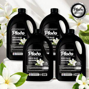 프로코 실내건조 자스민 섬유유연제 2.5L 2+2 (4개입)