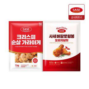 사세 버팔로윙봉 820g+크리스피치킨가라아게 1kg