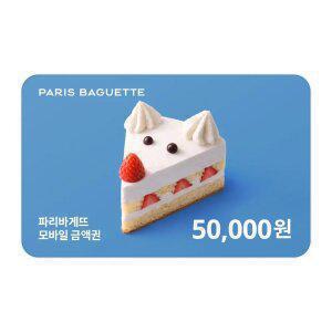 [파리바게뜨] 모바일 금액권 5만원권 (잔액관리형)