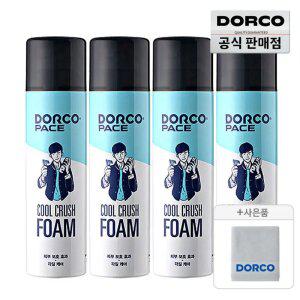 도루코 페이스 대용량 쿨크러쉬 쉐이빙폼 250ml 4개+증정(타올)/깔끔면도